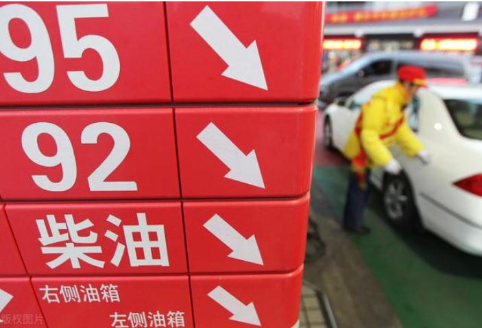 油价调整消息，今天7月29日，加油站调整92、95、98号汽油零售价