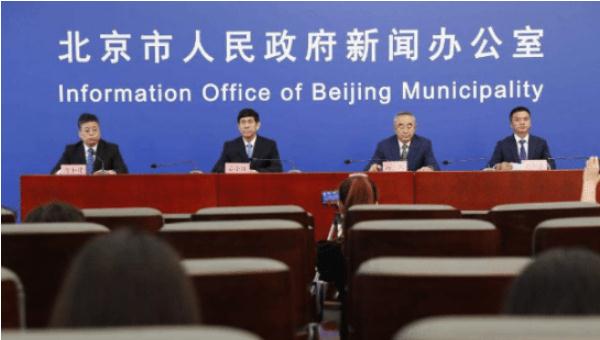 警惕！北京新发地市场新冠治愈者出现复阳，曾密切接触15人