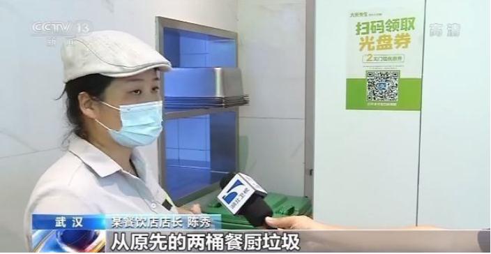 “光盘”返现、剩餐罚款、“半份菜”......各地推出节约粮食新举措