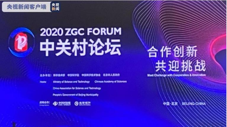 全球首个！北京将建设高级别自动驾驶示范区