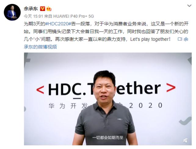 华为芯片断供首日！生态伙伴：华为没有B计划；经销商：手机拿货比较困难