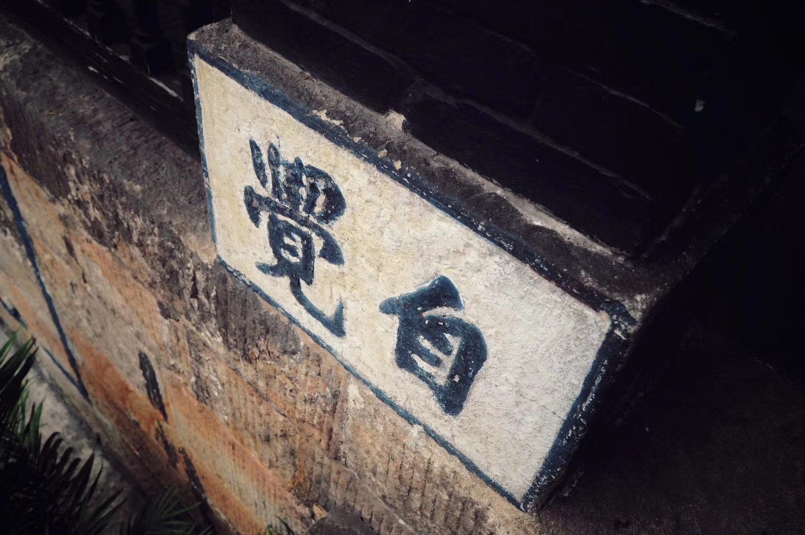 刷票吗？包名次的那种！