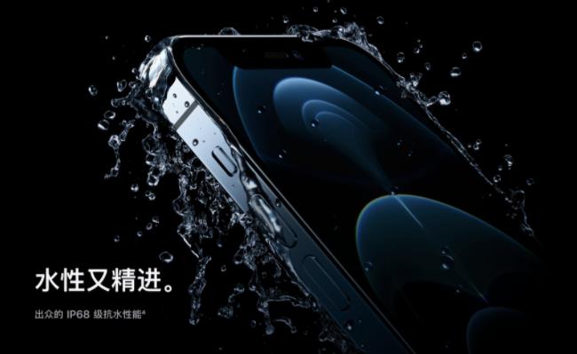 苹果被罚 7800 多万？都是防水惹的祸