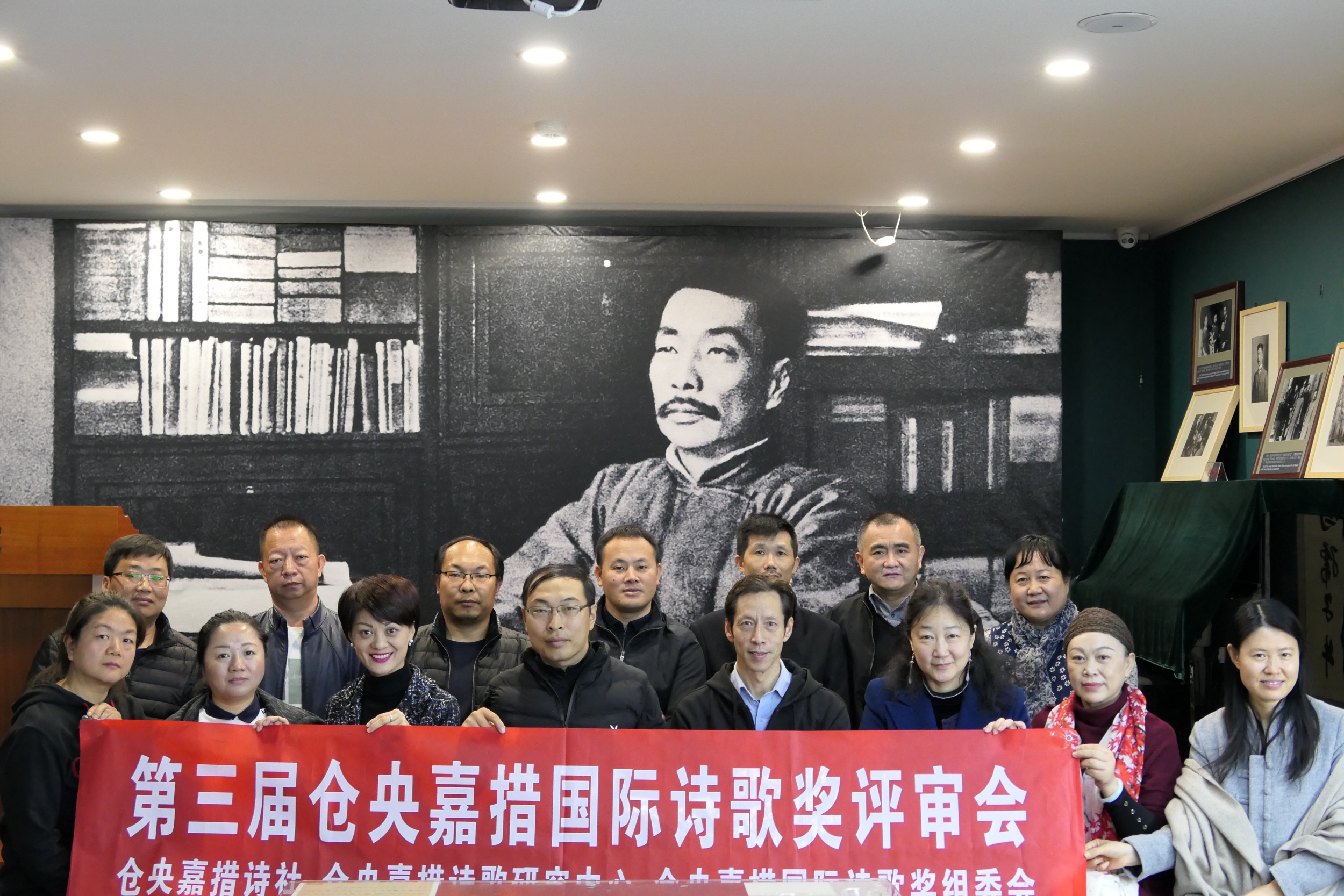第三届“仓央嘉措国际诗歌奖”暨第三届中国民族文学发展论坛“中国民族文学奖”征文大赛获奖通知