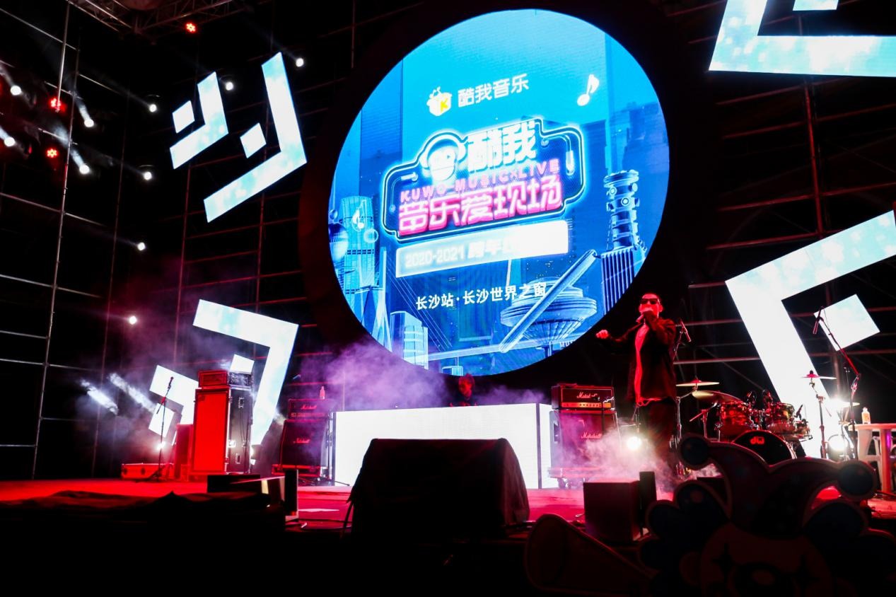 原创音乐人汇聚湖南 音乐盛典嗨不停