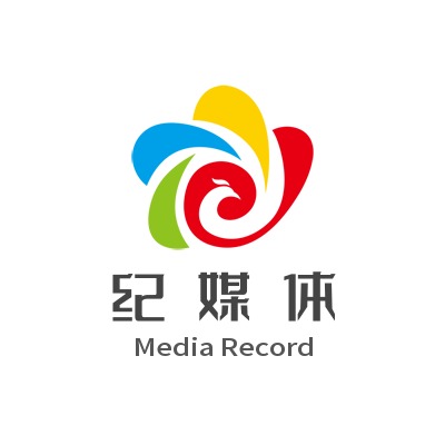 纪媒体——开创全民纪录新时代