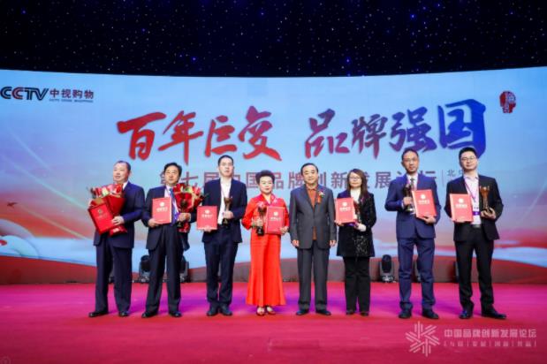 茶具品牌“容山堂”上榜2020中国品牌榜金鼎奖名单