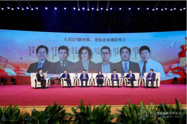 碧莲盛荣获“2020中国品牌榜·诚信品牌奖”