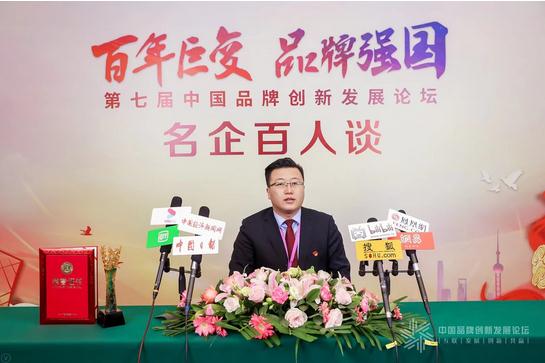 “付景宇”荣登2020中国品牌榜•领军人物奖