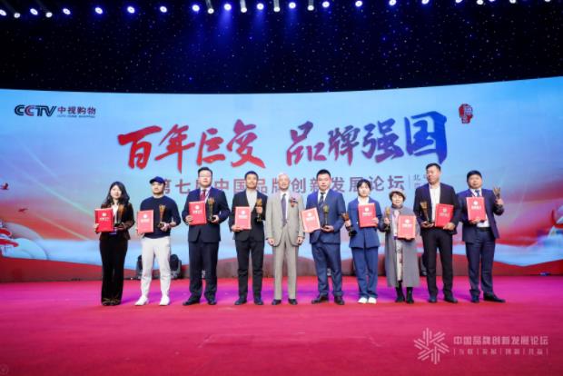 “詹秀军”荣登“涉税服务行业诚信人物奖”