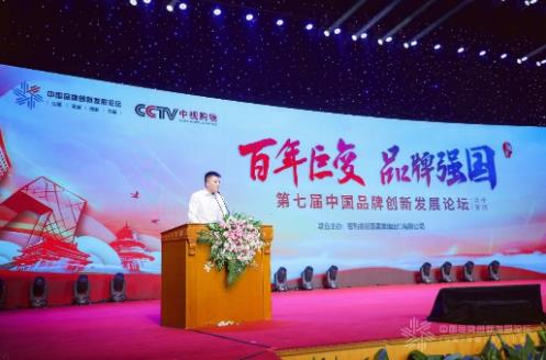 速成教育创始人郭亮烁讲述教育领域“新基建”