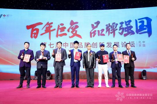 “煌家钦点”入围2020中国品牌榜，荣获诚信品牌奖