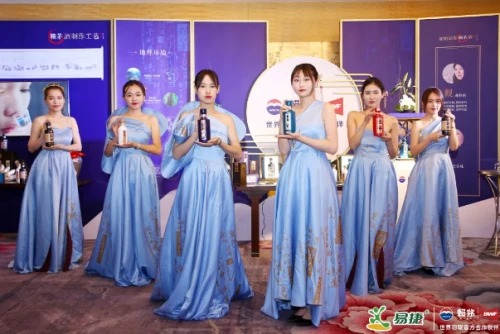 2021年赖茅品鉴会落幕，赖茅携手易捷共同见证成长之路