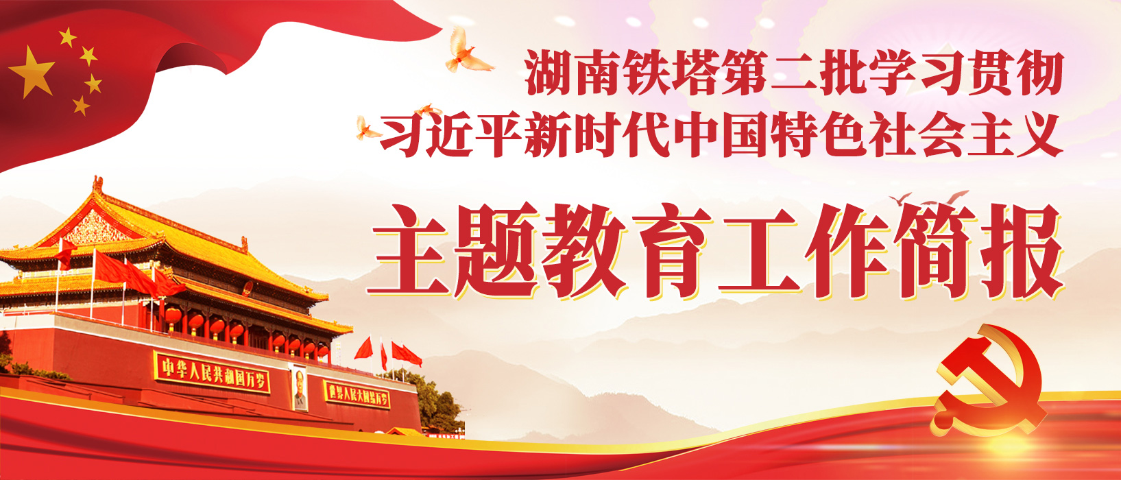 图片展示