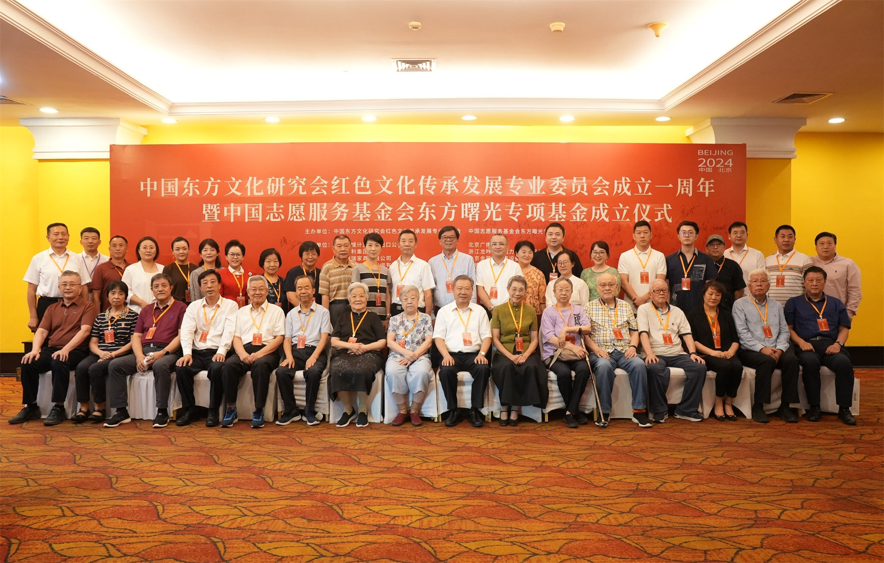 肩负使命，推动红色文化传承发展 “我是传承人”公益活动启动