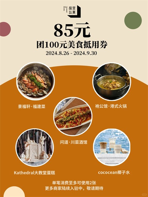 北京王府井美食推荐：王府中环一店一味，解锁宝藏环球美食