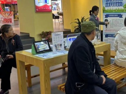 爱心翼站服务银发老人，智慧防骗温暖人心