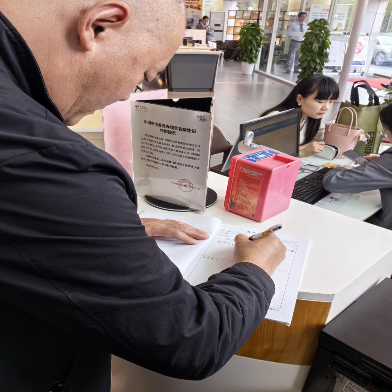 东方红营业厅爱心翼站之营业厅里的“密码救援”