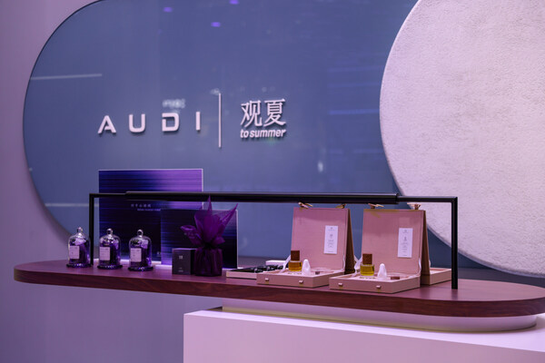 东方艺术香氛品牌观夏to summer携手AUDI发布「当代青年创作者：蹊径奖」
