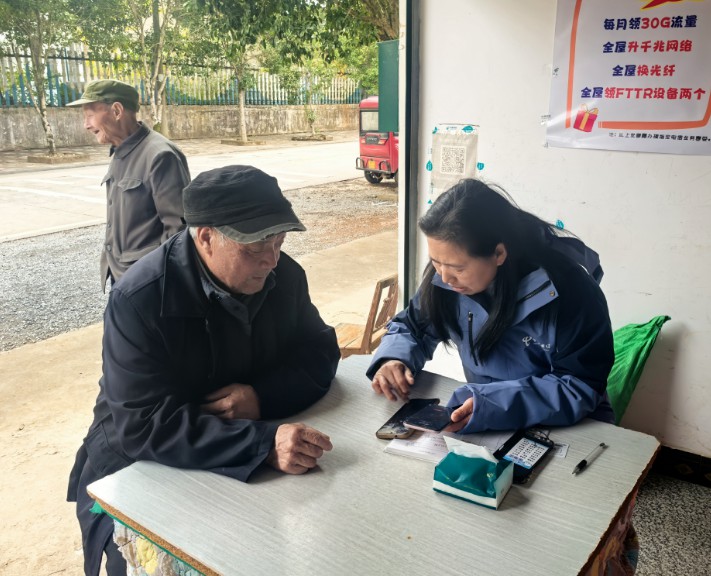 东安电信爱心服务，永不止步