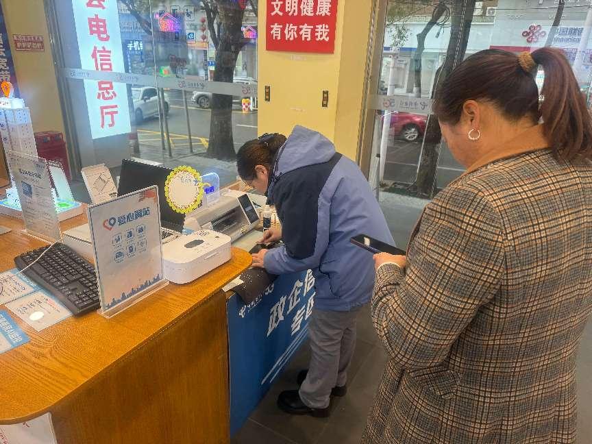 新田中心厅爱心翼站 “膜” 力守护：免费贴膜暖透营业厅