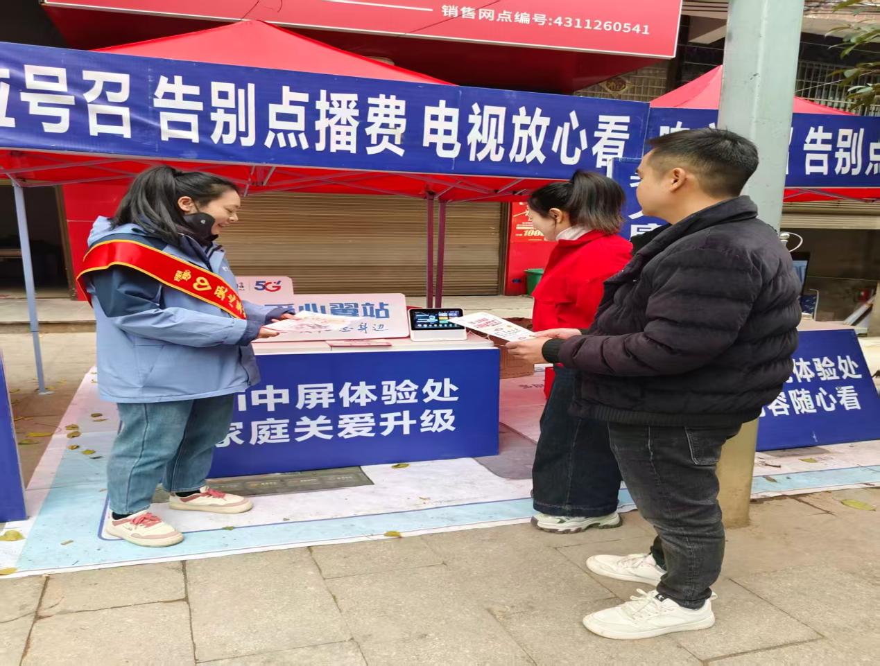 宁远中心厅爱心翼站进社区：“告别点播费” 暖民心
