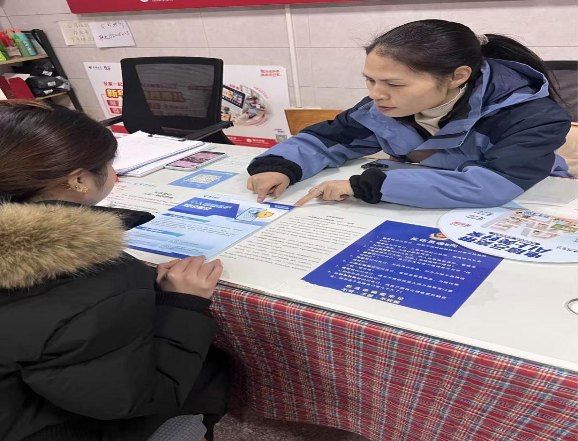 “爱心翼站”温情守护，筑牢您的信息安全防线