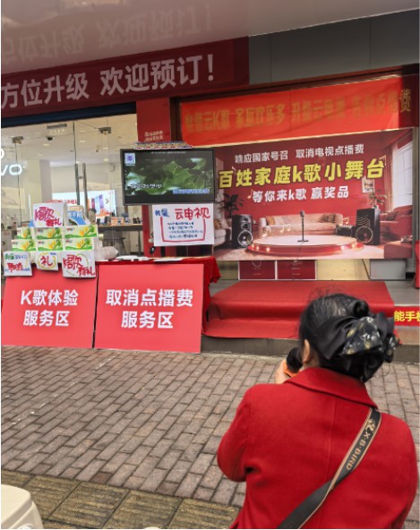 东安雄雄七星店-“爱心翼站 ”K 歌赛，居民热聚享欢乐