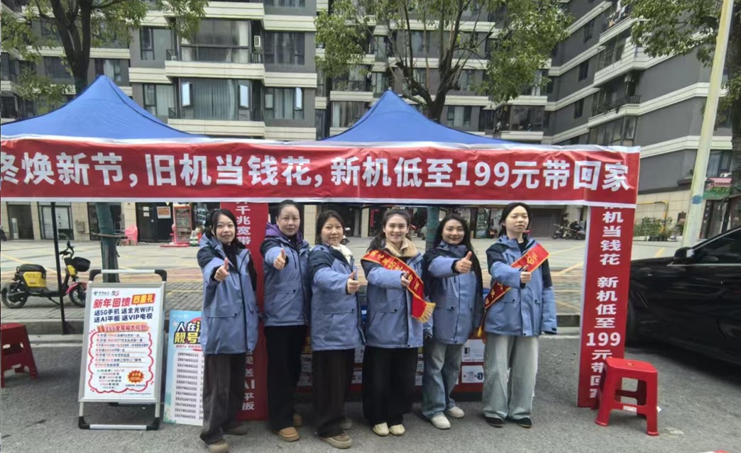 永州河东中心厅爱心翼站进小区：旧机焕新 + 便民服务暖民心
