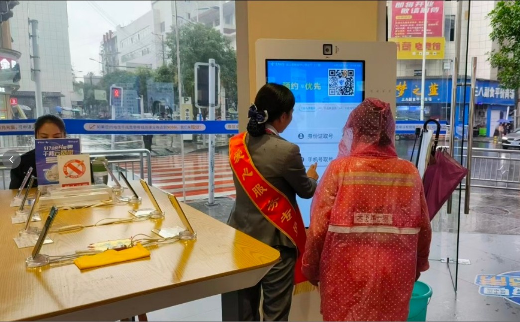 风雨无阻的温情守候——中国电信“爱心翼站”为户外劳动者撑起一片晴空