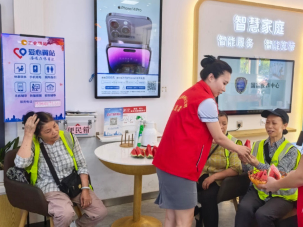 爱心翼站，中国电信资兴分公司中心厅户外工作者送清凉活动