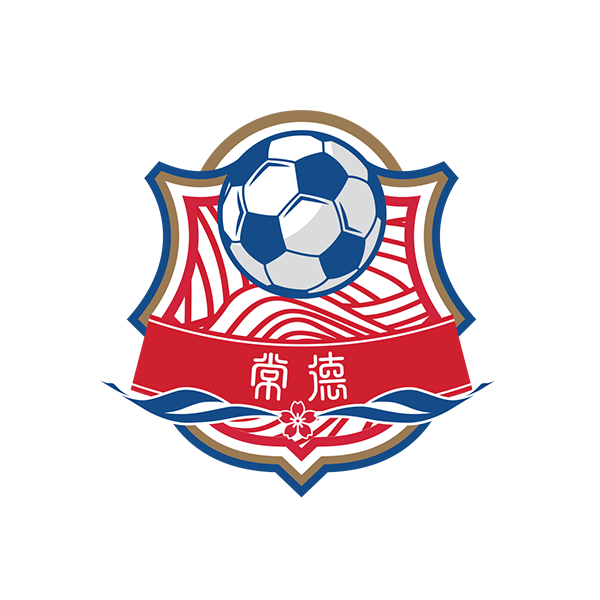 常德队