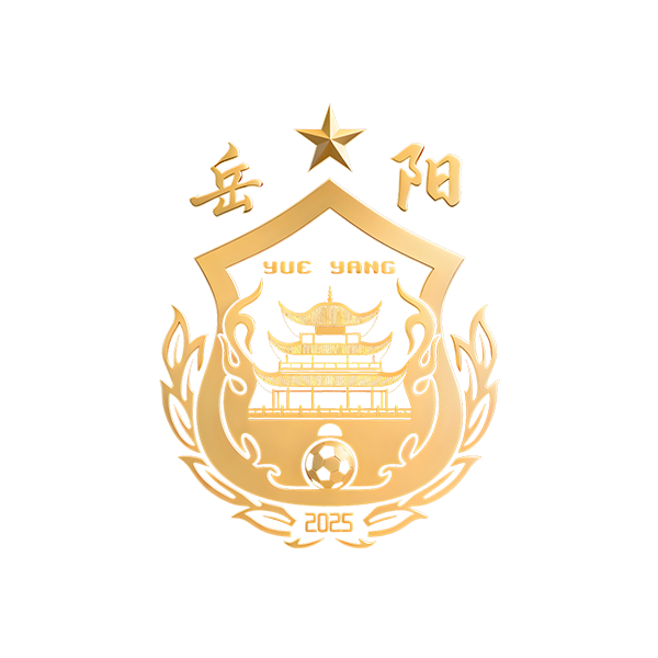 岳阳队