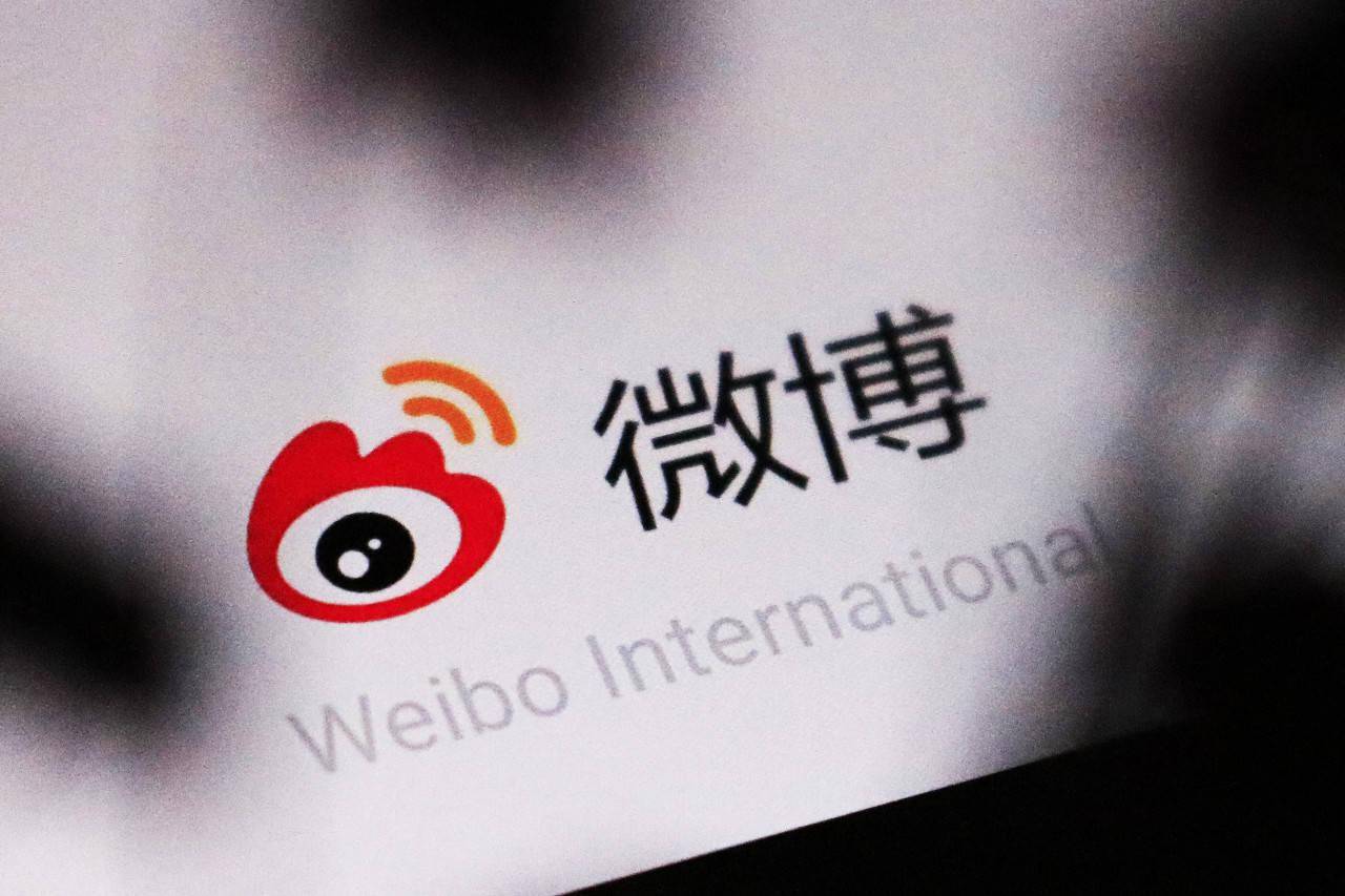 闻道新媒体 + 微博