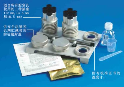 HMK15湿度校准装置