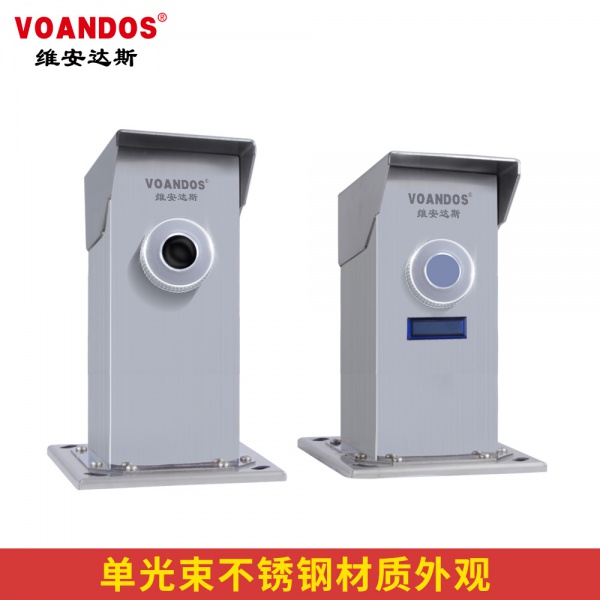 单光束100米激光对射探测器(标准版) ABJ-100-1J