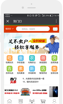 图片展示