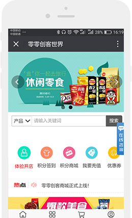 图片展示
