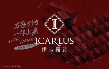  官网建设