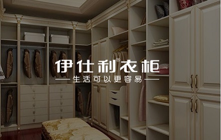 PC官网、手机官网建设