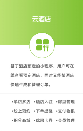 图片展示