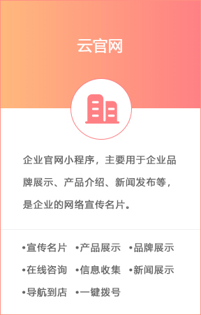 图片展示