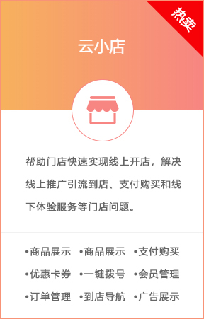 图片展示