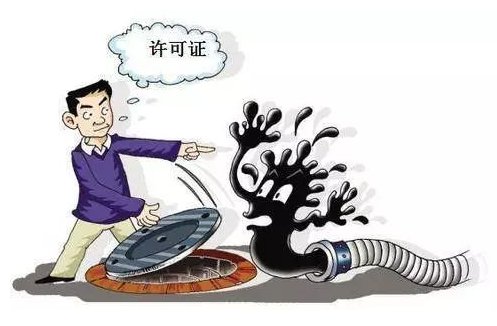 排污许可证成企业“身份证”？这10个行业的企业注意了！