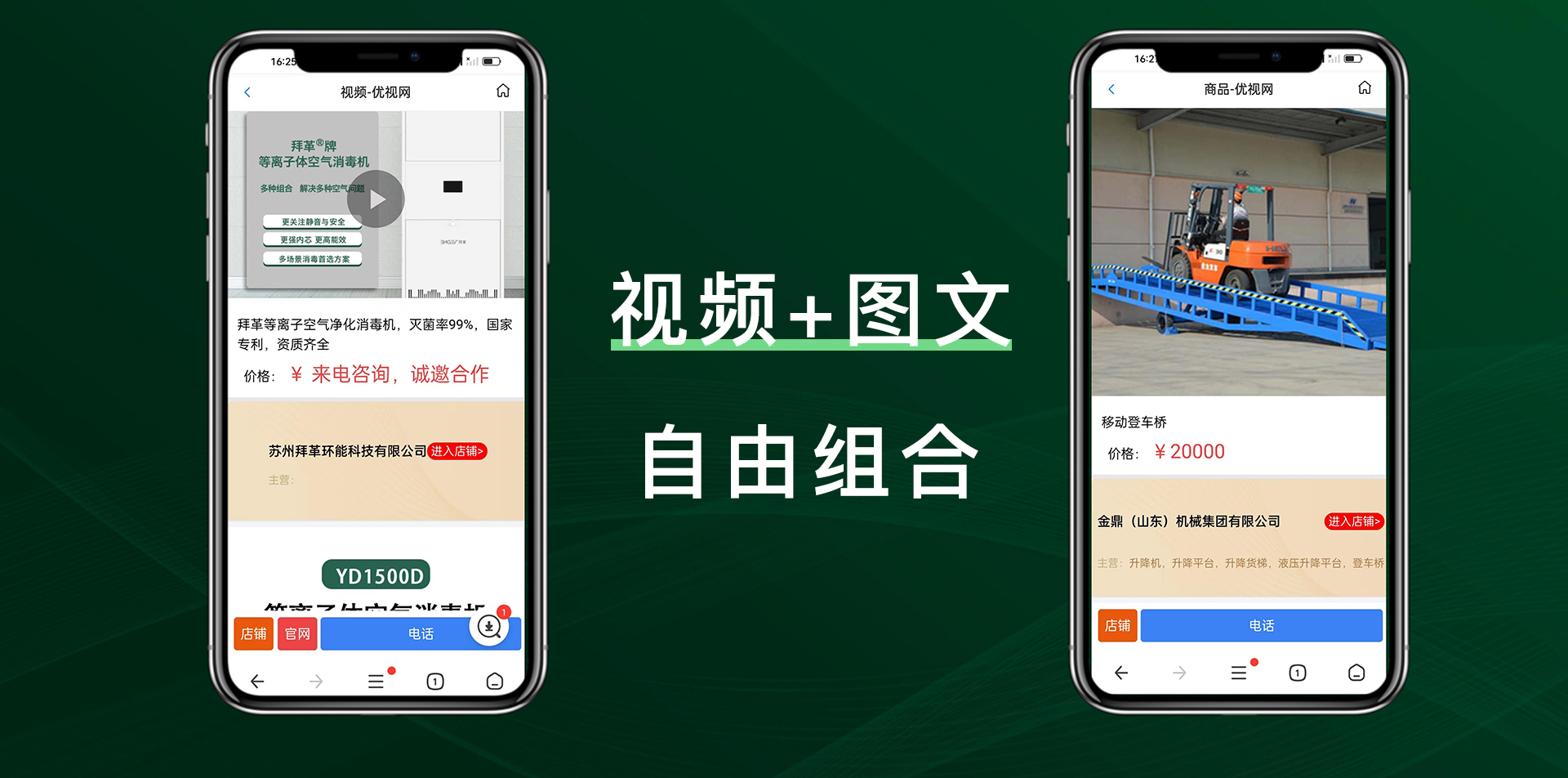 图片展示