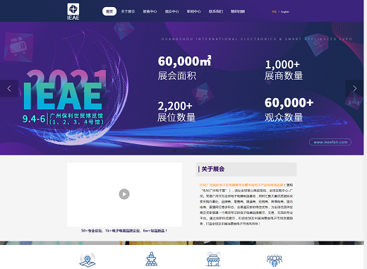 广东潮域科技有限公司
