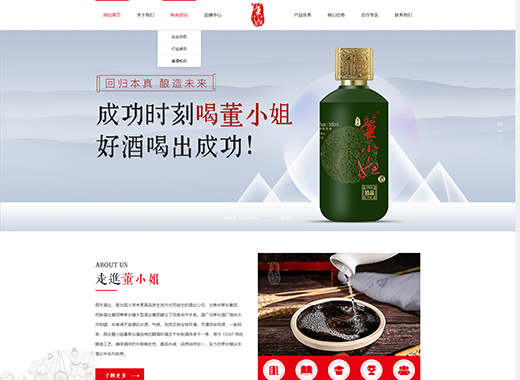 广州酉关酒业有限公司
