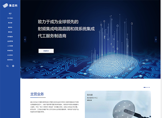 福源(中山)光电科技有限公司