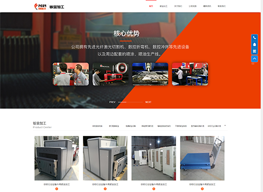 深圳市啡格尔机电设备有限公司