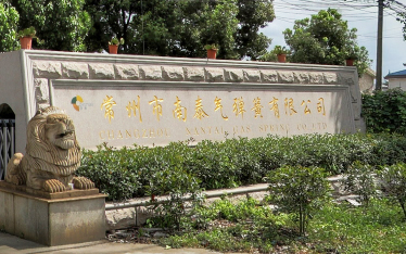 常州市南泰气弹簧有限公司